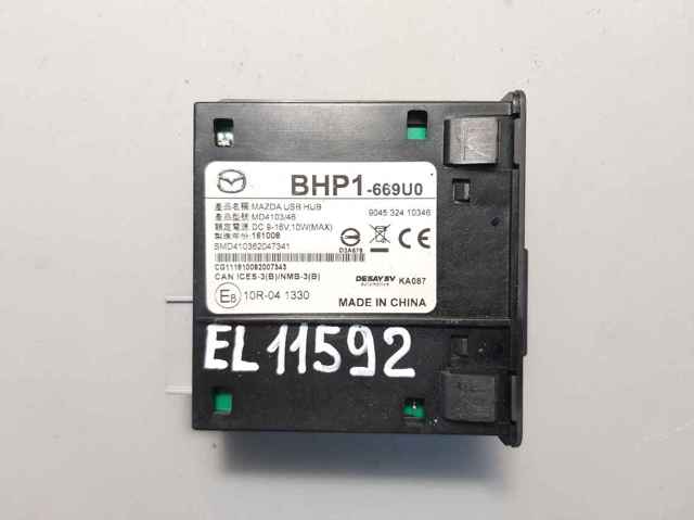BHP1669U0 MAZDA купить в Киев