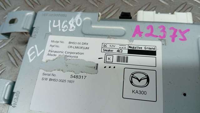 MAZDA BHS366DRX в наличии Тернополь