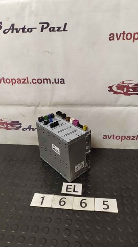 C2D54259 JAGUAR купить в Ровно