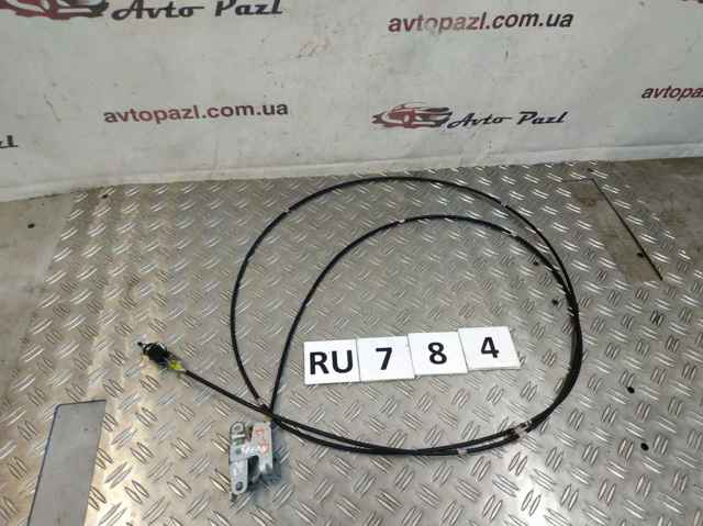 Ручка открывания замка/лючка бензобака CC2956860 MAZDA