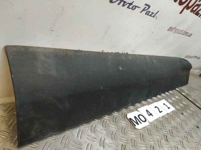 FORD CJ54S20307A в наличии Каменское