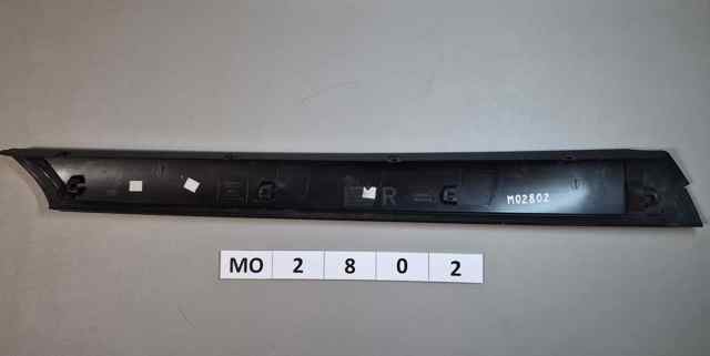 DCB500162 LAND ROVER купить в Николаев