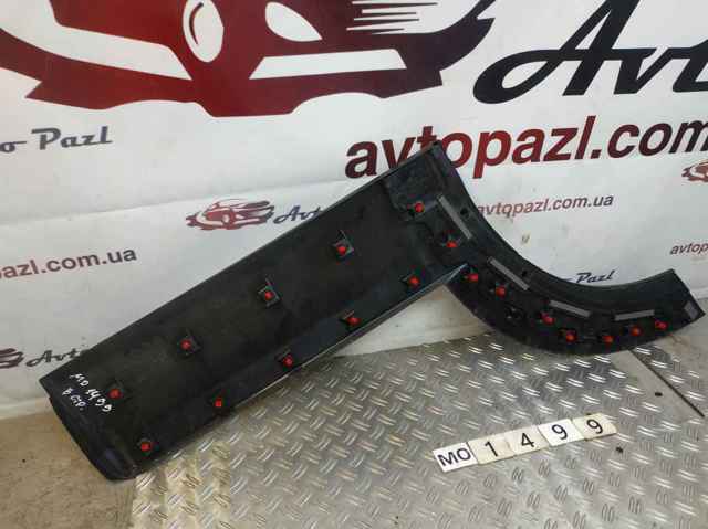 MAZDA DFR551RD1 в наличии Каменское