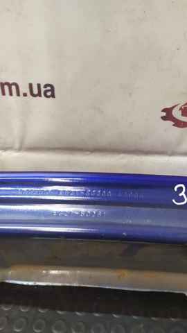 EG2150260 MAZDA купить в Днепр
