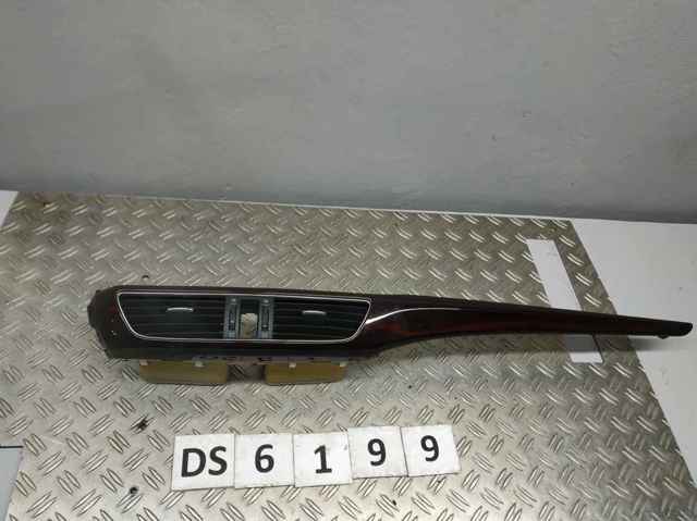 GHP955256 MAZDA купить в Чернигов