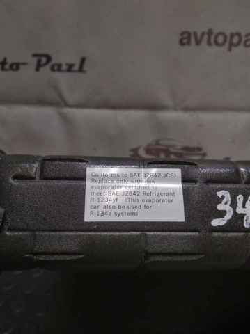Радиатор испарителя кондиционера GHP961J10 MAZDA