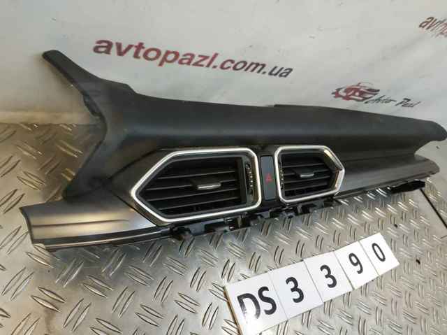 KB7W60371 купить Тернополь