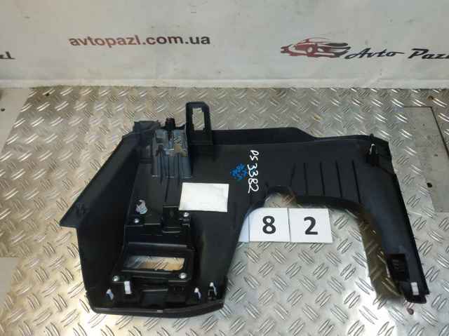 MAZDA KB7W64281 в наличии Черкассы