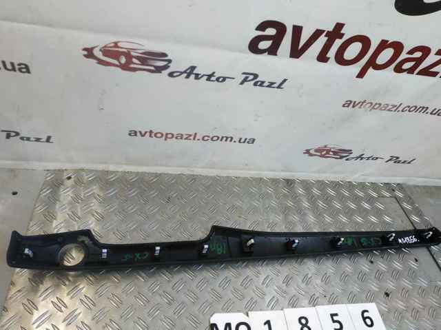 MAZDA KB8C55311 в наличии Украина