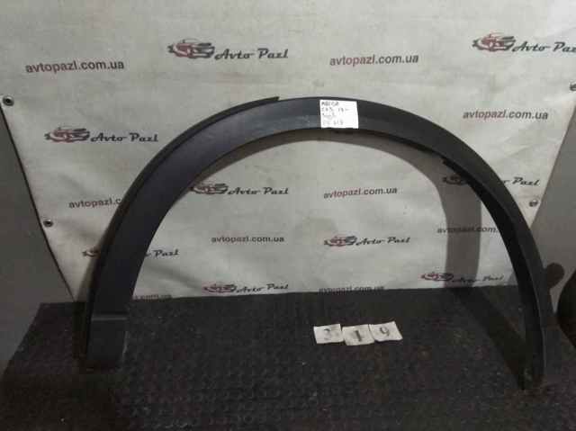 KB8W51W62 MAZDA купить в Одесса