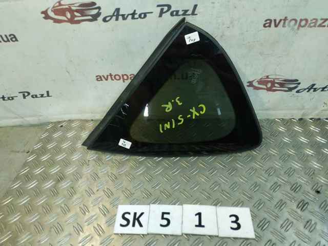 KD4562950A купить Каменское
