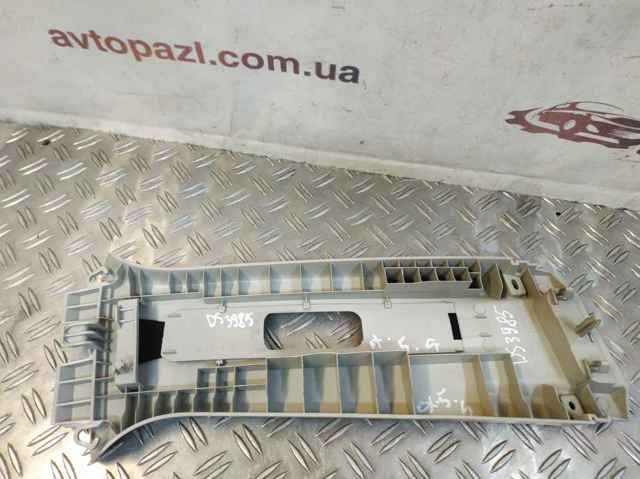 KD4568210 купить Ужгород