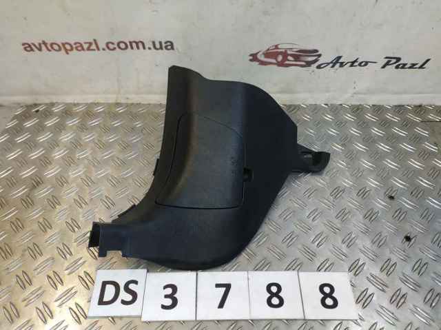 KD4568390 MAZDA купить в Житомир