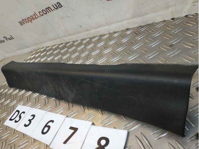 KD4568720 купить Павлоград