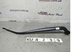 Ku4239 kd5167321a  тримач щітки склоочисника перед r mazda cx5 12-17 0 KD5167321A