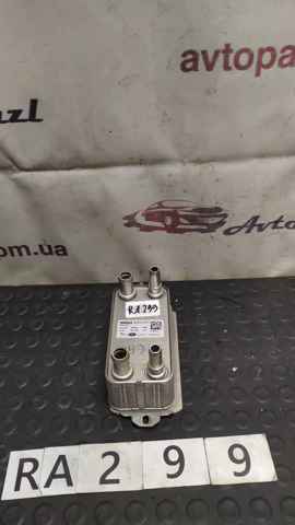 LR036354 Радиатор охлаждения АКПП купить Сумы