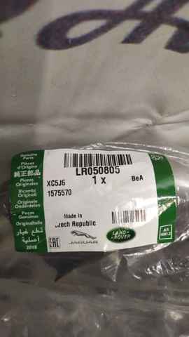 LR050805 купить Ужгород
