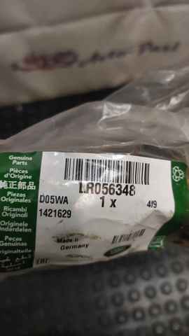 LR056348 купить Житомир
