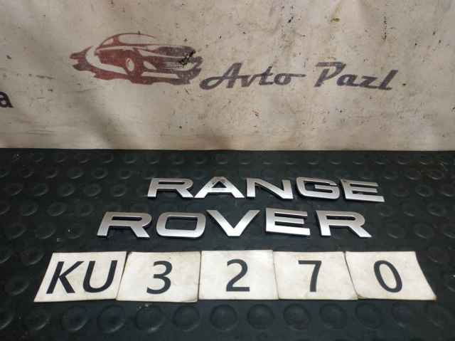 Эмблема капота LR088862 LAND ROVER