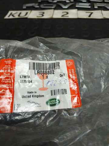LR088862 LAND ROVER Эмблема капота купить в Ужгород