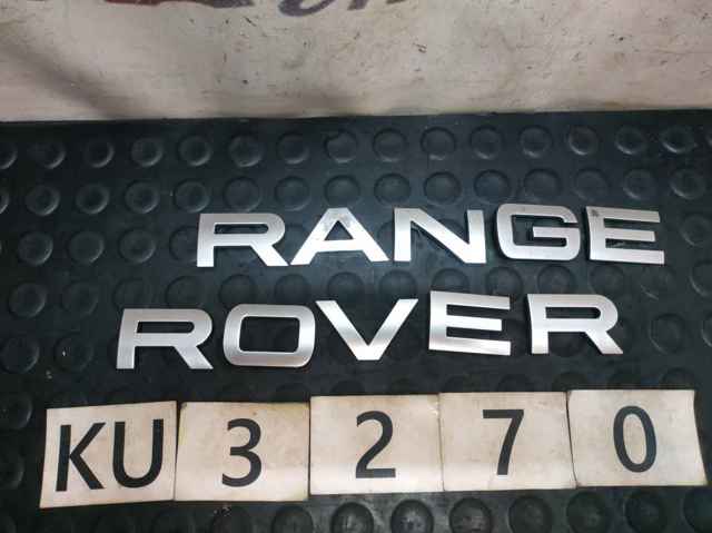 LR088862 LAND ROVER Эмблема капота купить в Украина