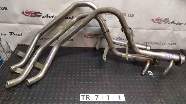 LR093116 купить Запорожье