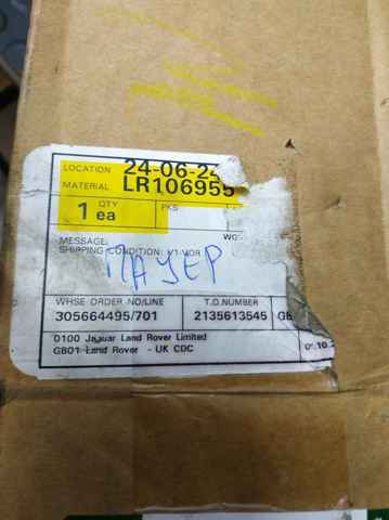 LR106955 LAND ROVER купить в Одесса