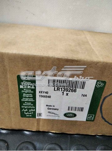 LAND ROVER LR139266 Балансировочный вал в наличии Львов