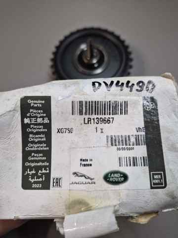 LR139667 LAND ROVER купить в Николаев