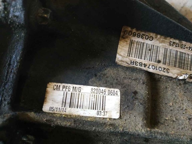 RENAULT PF6054 КПП в наличии Сумы