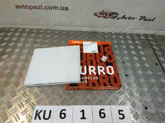 Ku6165 pur-pc7017 фільтр салонний purro sportage 97- PUR-PC7017