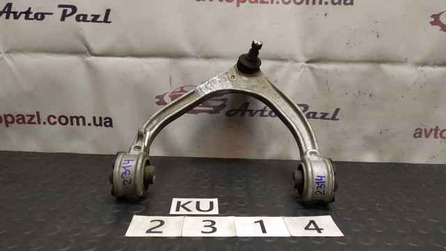 T4A1069 JAGUAR Рычаг передней подвески верхний левый купить в Днепр
