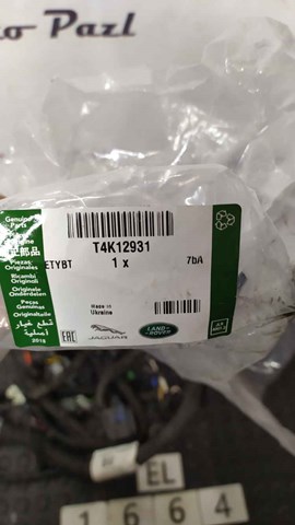 T4K12931 купить Ирпень