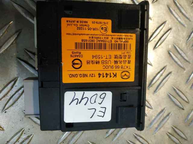 TK78669U0C USB-разветвитель купить Ужгород