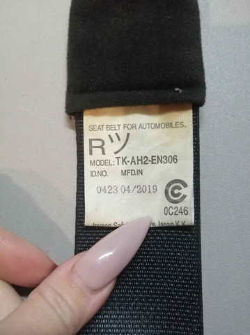 TKAH2EN306 купить Николаев