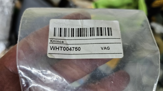 VAG WHT004750 Пистон (клип) крепления подкрылка переднего крыла в наличии Винница