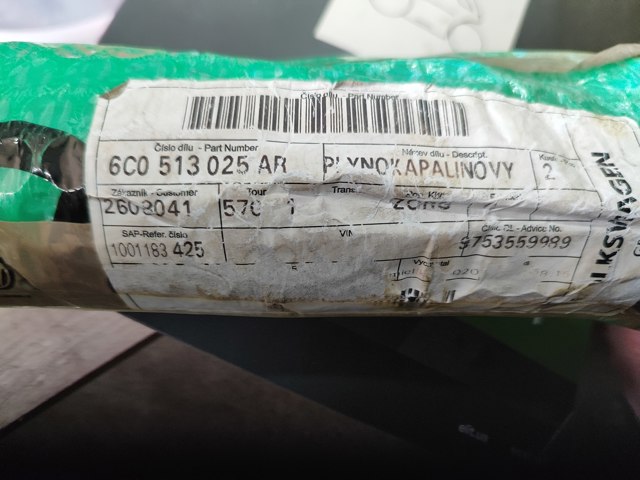6C0513025AR VAG Амортизатор задний купить в Полтава