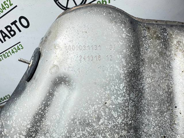 BMW 16117455790 в наличии Павлоград