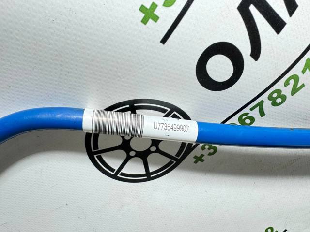 BMW 16127364999 в наличии Каменское