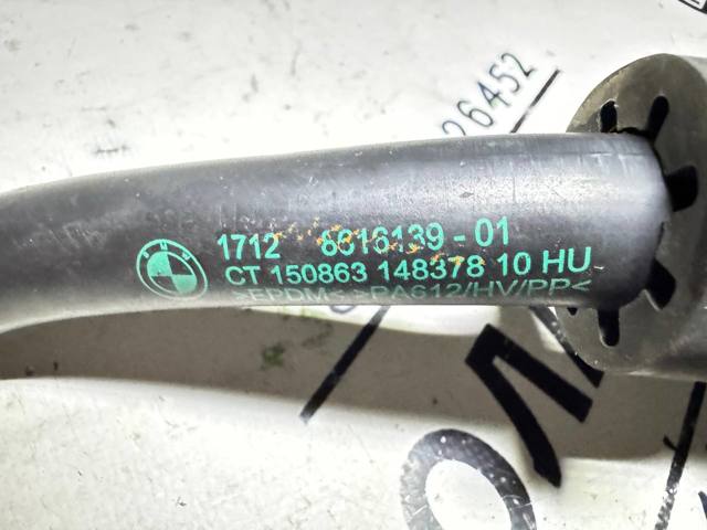 BMW 17128616139 в наличии Тернополь