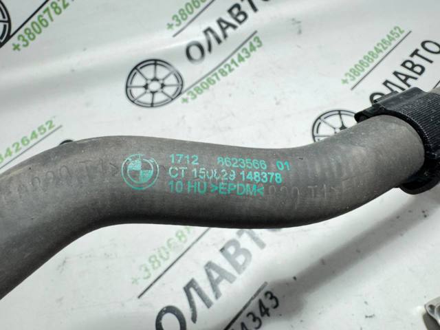 17128623566 BMW купить в Каменское