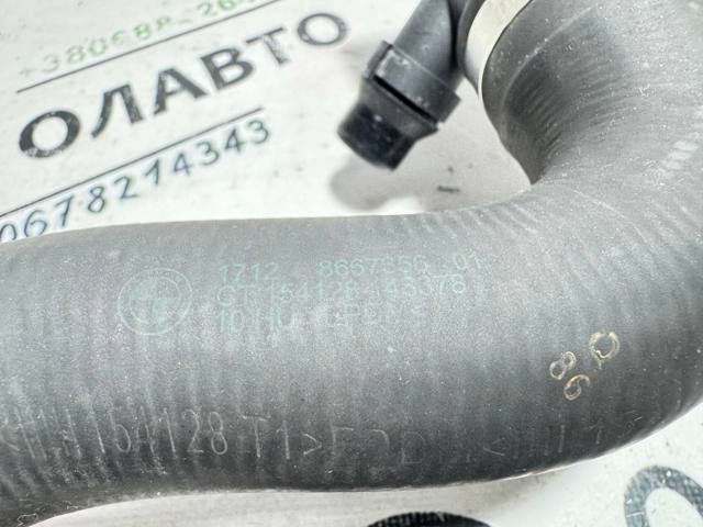 BMW 17128667356 в наличии Черкассы