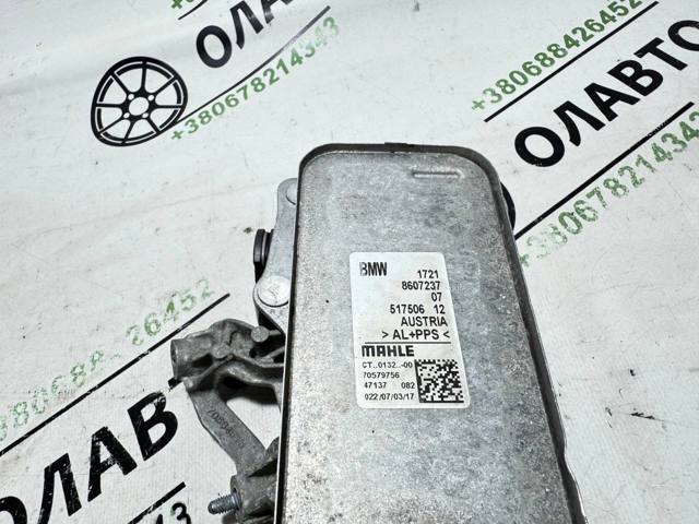 17218607237 BMW Радиатор охлаждения АКПП купить в Ужгород