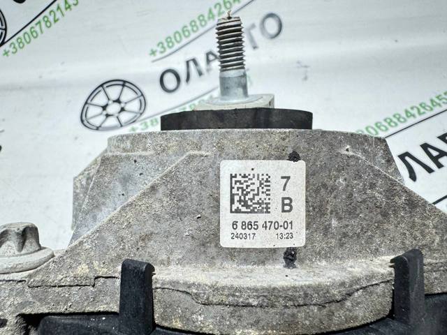 BMW 22116865470 в наличии Павлоград