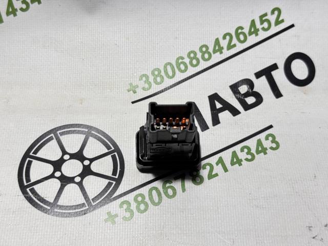 252900N001 Кнопка аварийки купить Каменское