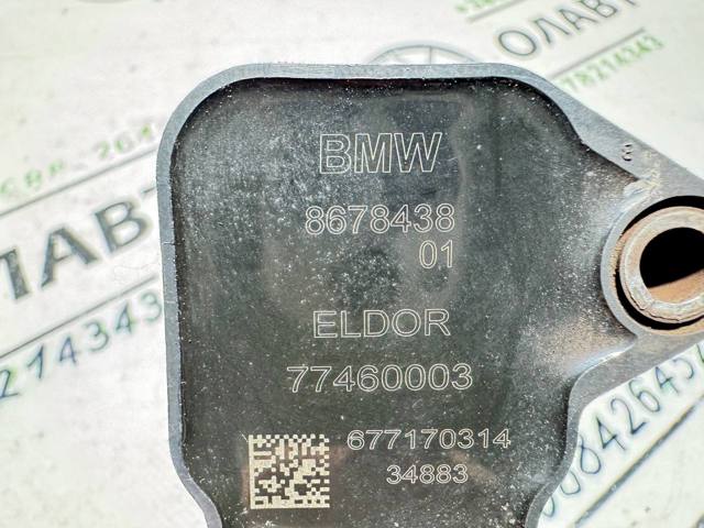 37146870000 Задний датчик положения кузова купить Павлоград