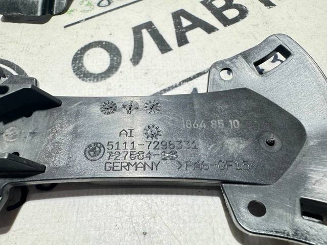 BMW 51117296331 Направляющая переднего бампера в наличии Ужгород