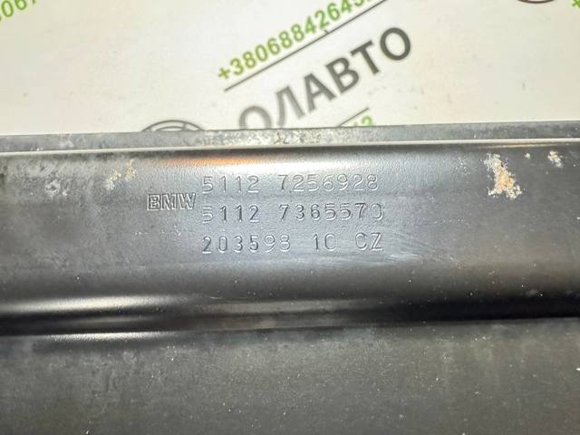 BMW 51127365570 в наличии Запорожье