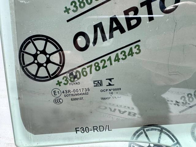 Стекло задней двери, левой 51357259819 BMW