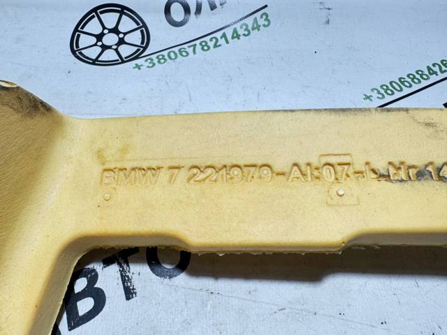 51487221979 BMW купить в Павлоград